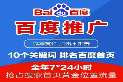案例分享：SEM优化实战案例解析