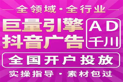 探索信息流开户的商业价值——多行业案例分析